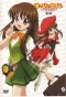 Poster for Happy Seven