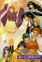 Poster for Harukanaru Toki no Naka de: Hachiyou Shou