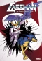Poster for Shinzou Ningen Casshern