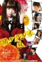 Poster for Kakegurui Twin