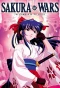 Poster for Sakura Wars
