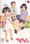 Poster for PetoPeto-san
