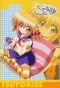 Poster for Tsuyokiss