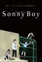 Poster for Sonny Boy