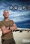 Poster for Do or Die
