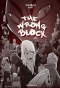 Poster for The Wrong Block