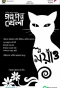 Poster for Golpo Golpo Khela