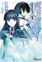 Poster for Mahouka Koukou no Yuutousei
