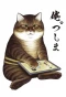 Poster for Ore, Tsushima