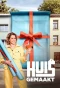 Poster for Huis Gemaakt