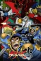 Poster for Getter Robo Arc