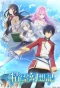 Poster for Seirei Gensouki - Spirit Chronicles