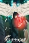 Poster for Platinum End