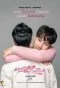 Poster for Hometown's Embrace