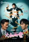 Poster for Ossan's Love