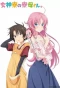 Poster for Megami-ryou no Ryoubo-kun.