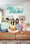 Poster for Love Refresh
