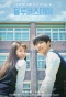 Poster for Blue Birthday