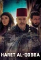 Poster for Haert Al Qobba