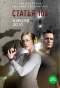 Poster for Статья 105