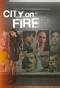 Poster for City on Fire