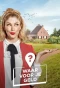 Poster for Waar voor je Geld?