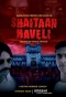 Poster for Shaitaan Haveli