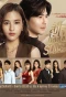 Poster for Irresistible