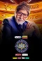 Poster for Kaun Banega Crorepati