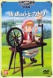Poster for Makiba no shôjo Katori