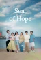 Poster for Sea of Hope