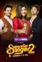 Poster for Superstar Singer