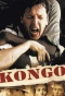 Poster for Kongo