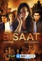 Poster for Bisaat - Khel Shatranj Ka