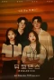 Poster for Romanced