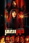 Poster for The Role