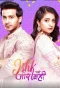 Poster for Ishk Par Zor Nahi