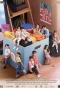Poster for Secret Crush on You
