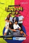 Poster for Tandoori Idly