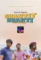 Poster for Shantit Kranti