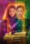 Poster for One the Woman