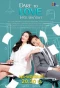 Poster for Dare to Love
