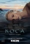 Poster for Коса