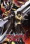 Poster for Mazinkaiser SKL