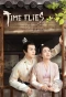 Poster for Time Flies and You Are Here