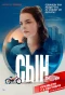 Poster for Сын