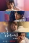 Poster for More than Blue: The Series