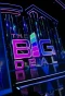 Poster for The Big Deal