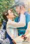 Poster for The King's Affection