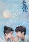 Poster for Go Into Your Heart